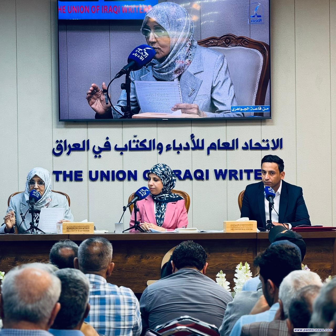 (بين النهر والأثر)عنواناً لجلسة شعرية في اتحاد أدباء العراق